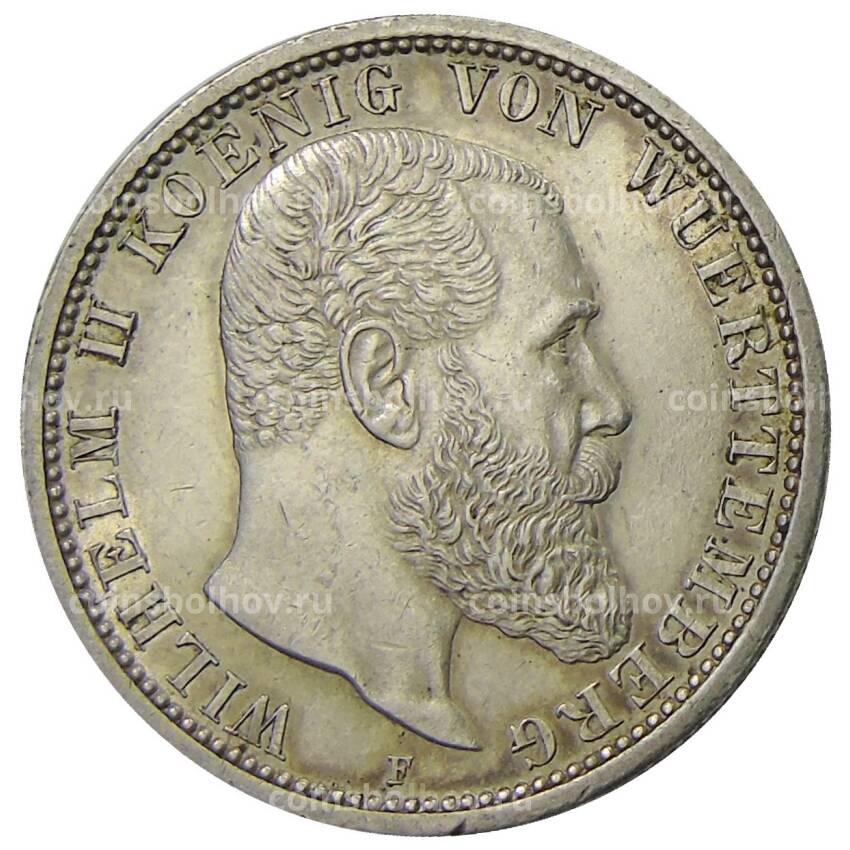 Монета 2 марки 1912 года F Германия (Вюртемберг)