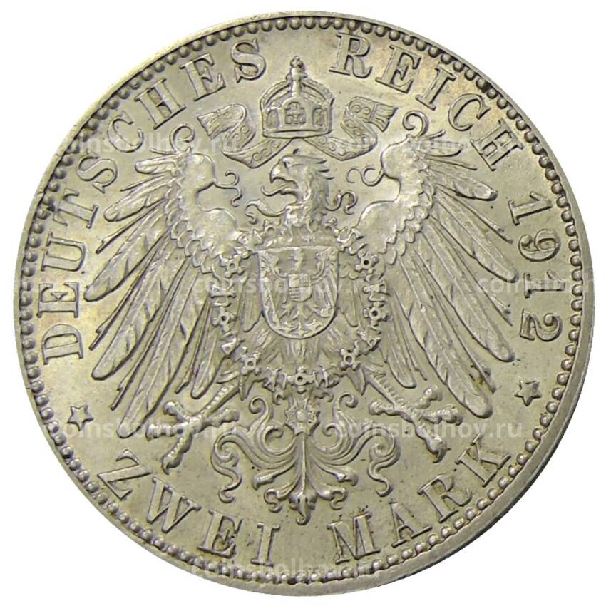 Монета 2 марки 1912 года F Германия (Вюртемберг) (вид 2)