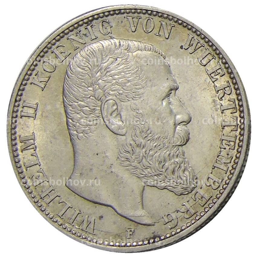 Монета 2 марки 1914 года F Германия (Вюртемберг)