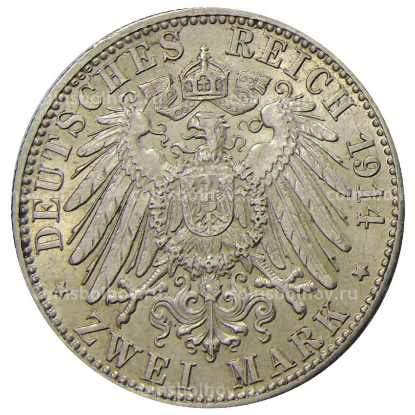 Монета 2 марки 1914 года F Германия (Вюртемберг) (вид 2)