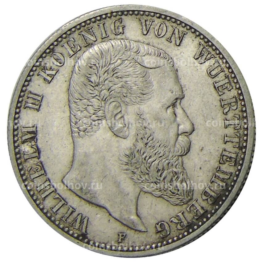 Монета 2 марки 1907 года F Германия (Вюртемберг)