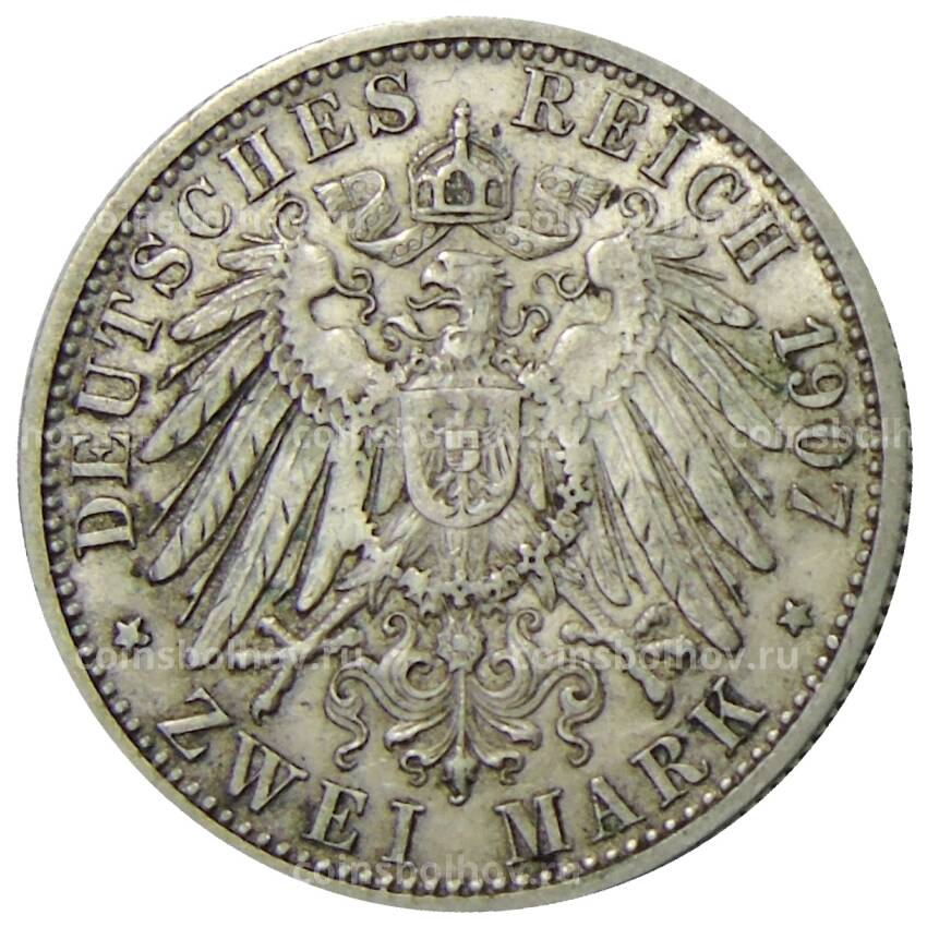 Монета 2 марки 1907 года F Германия (Вюртемберг) (вид 2)