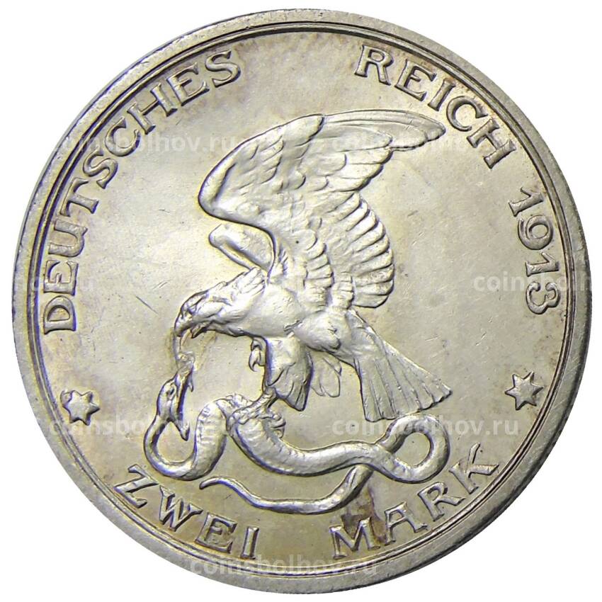 Монета 2 марки 1913 года Германия (Пруссия) — 100 лет объявлению войны против Франции (Битва народов) (вид 2)