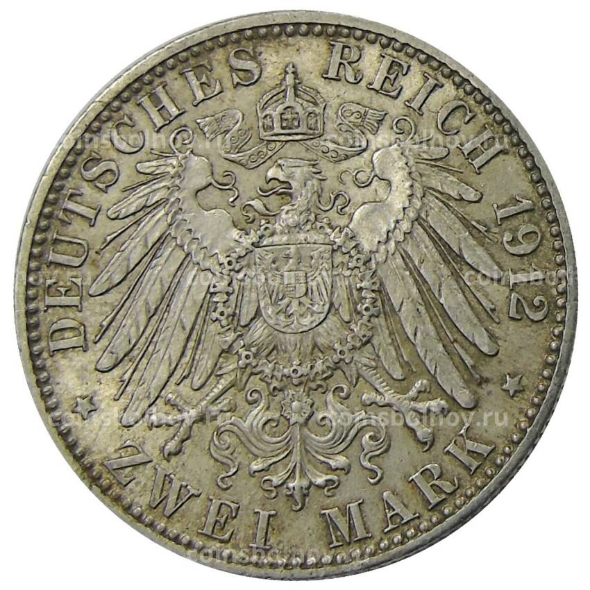 Монета 2 марки 1912 года D Германия (Бавария) (вид 2)