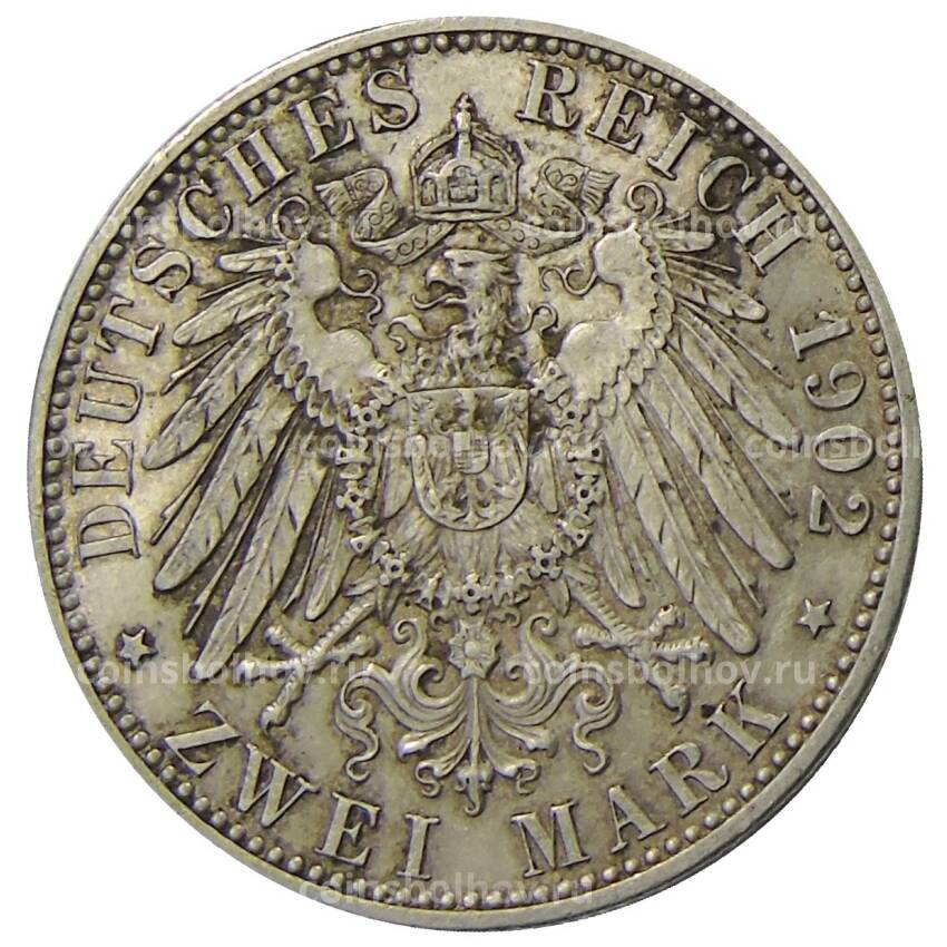 Монета 2 марки 1902 года Германия (Баден) — 50 лет правлению Фридриха I (вид 2)