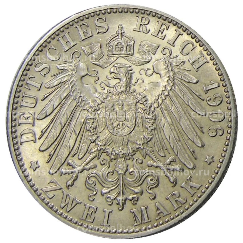 Монета 2 марки 1906 года Германия (Баден) — 50 лет свадьбе Фридриха I и Луизы Прусской (вид 2)
