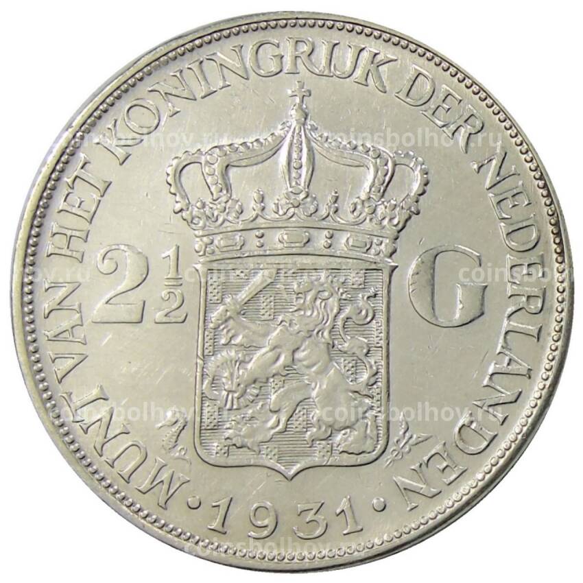 Монета 2 1/2  гульдена 1931 года Нидерланды