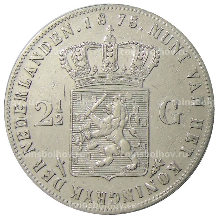 Монета 2 1/2  гульдена 1873 года Нидерланды