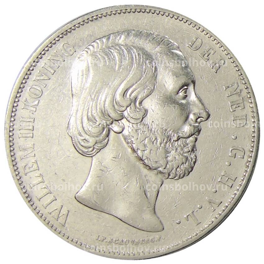 Монета 2 1/2  гульдена 1872 года Нидерланды (вид 2)