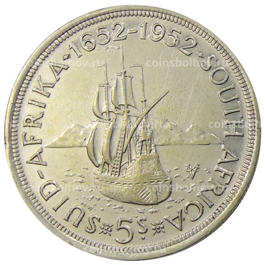 Монета 5 шиллингов 1952 года ЮАР — 300 лет основанию Кейптауна