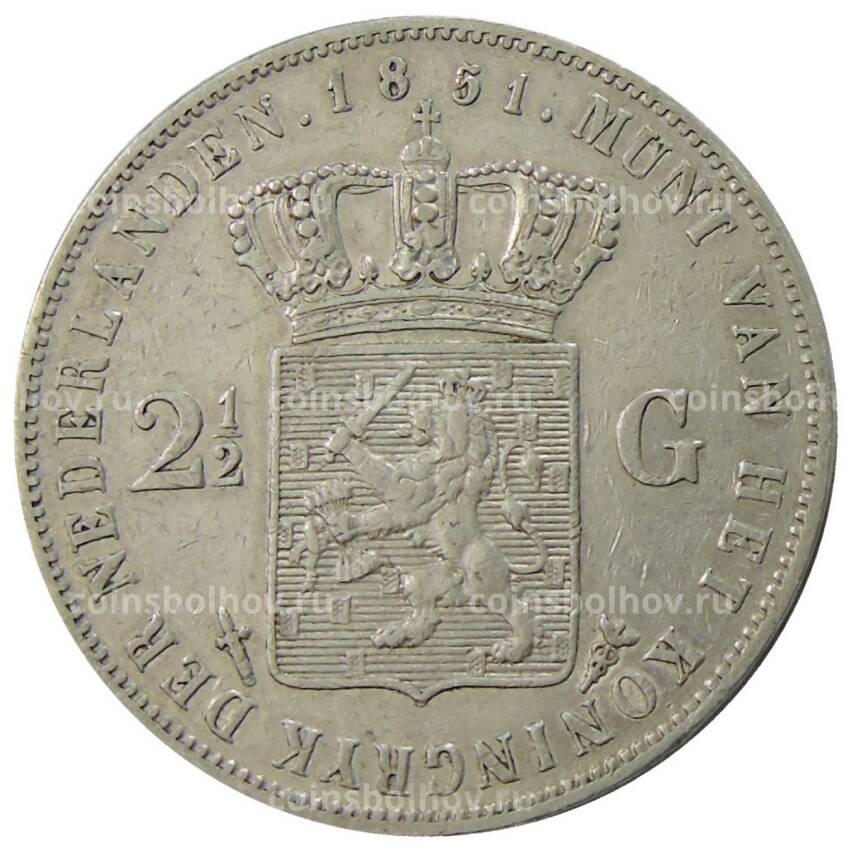 Монета 2 1/2  гульдена 1851 года Нидерланды