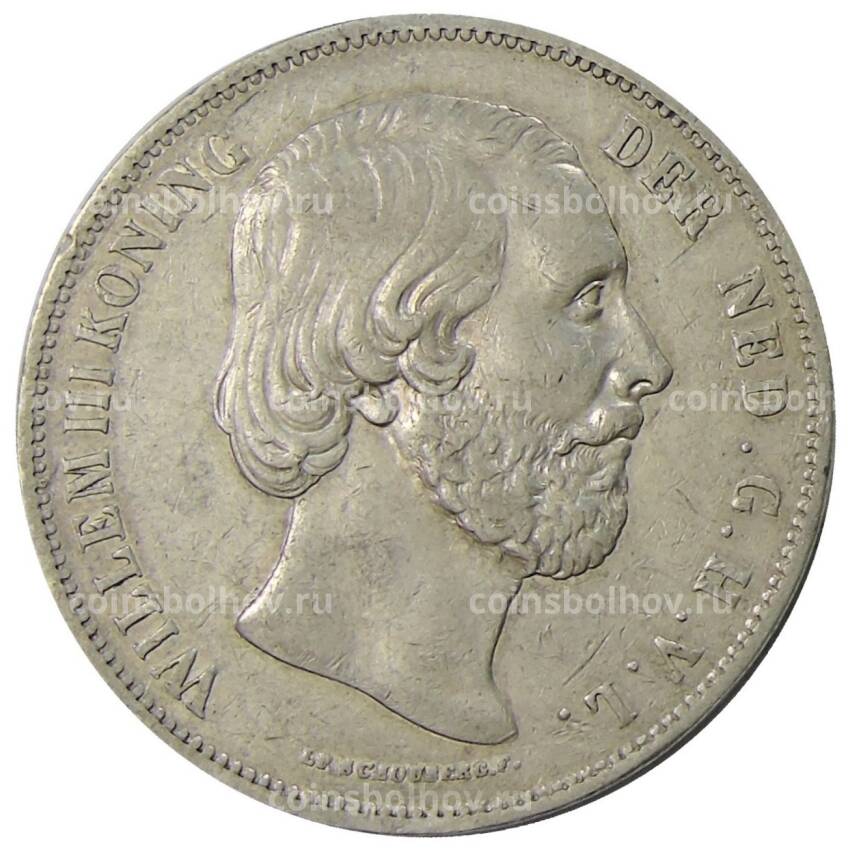 Монета 2 1/2  гульдена 1851 года Нидерланды (вид 2)