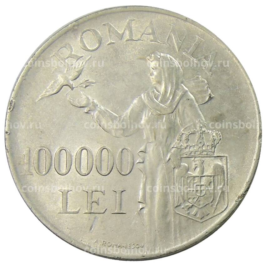Монета 100000 лей 1946 года Румыния