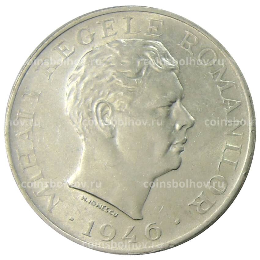 Монета 100000 лей 1946 года Румыния (вид 2)