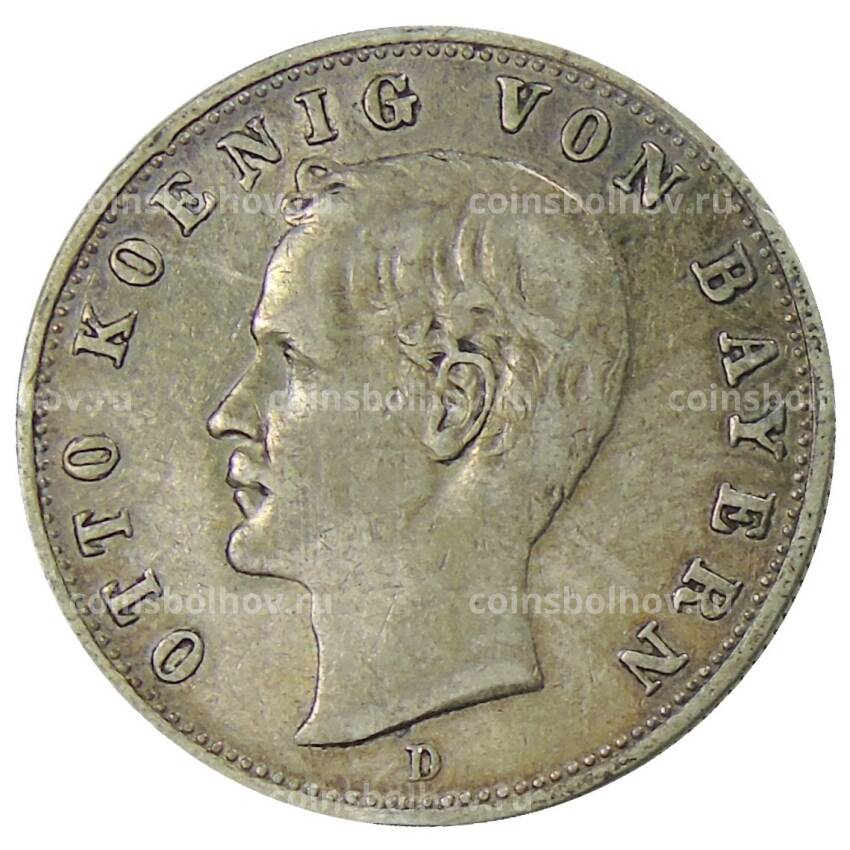 Монета 2 марки 1908 года D Германия (Бавария)