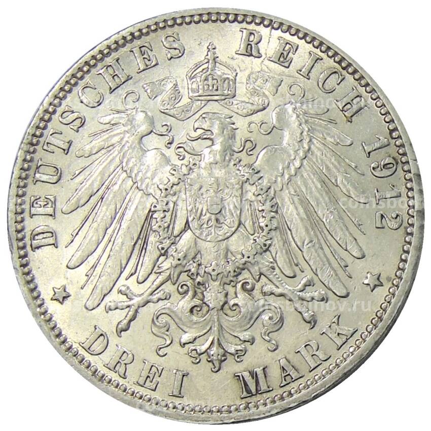 Монета 3 марки 1912 года J Германия (Гамбург) (вид 2)