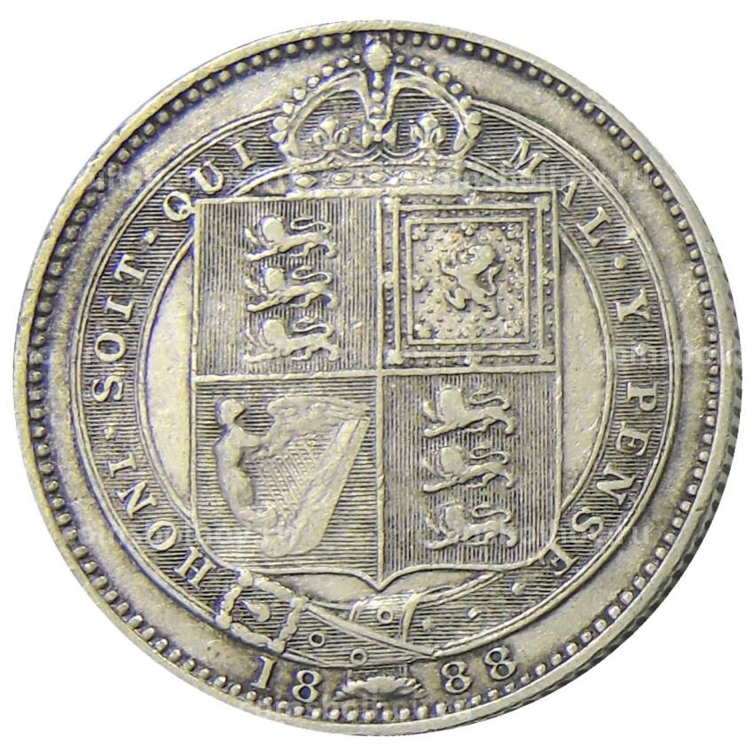 Монета 1 шиллинг 1888 года Великобритания (вид 2)