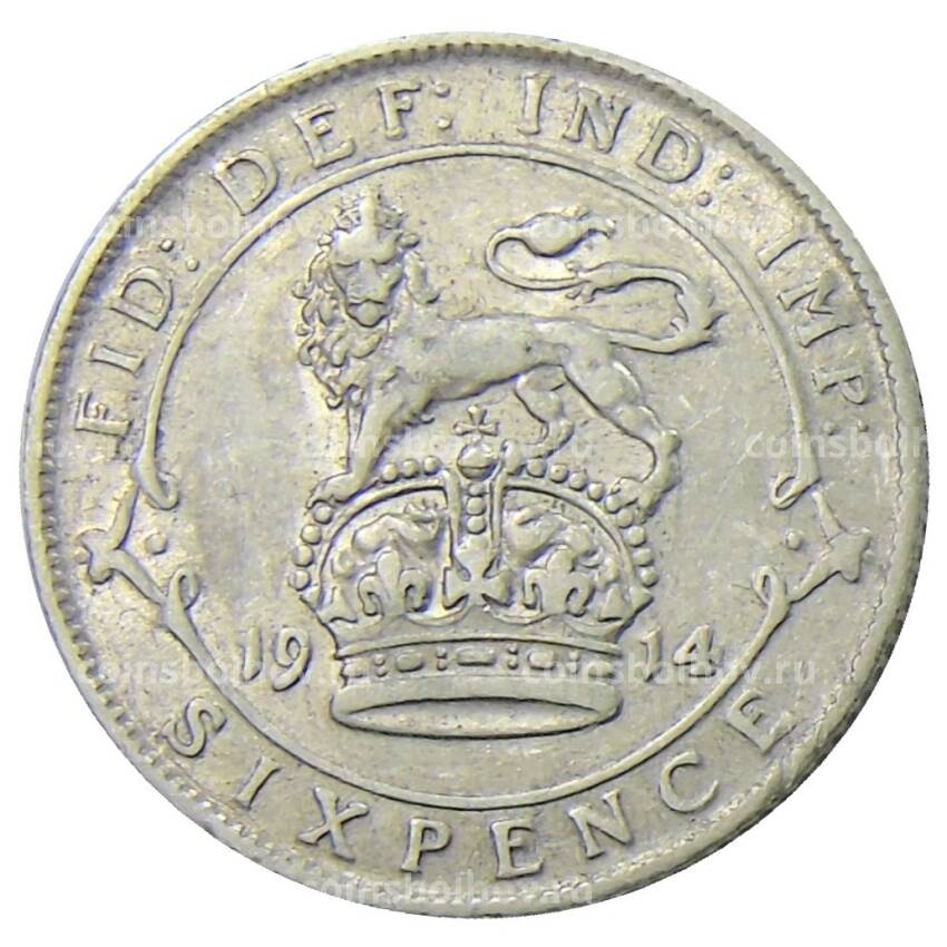 Монета 6 пенсов 1914 года Великобритания