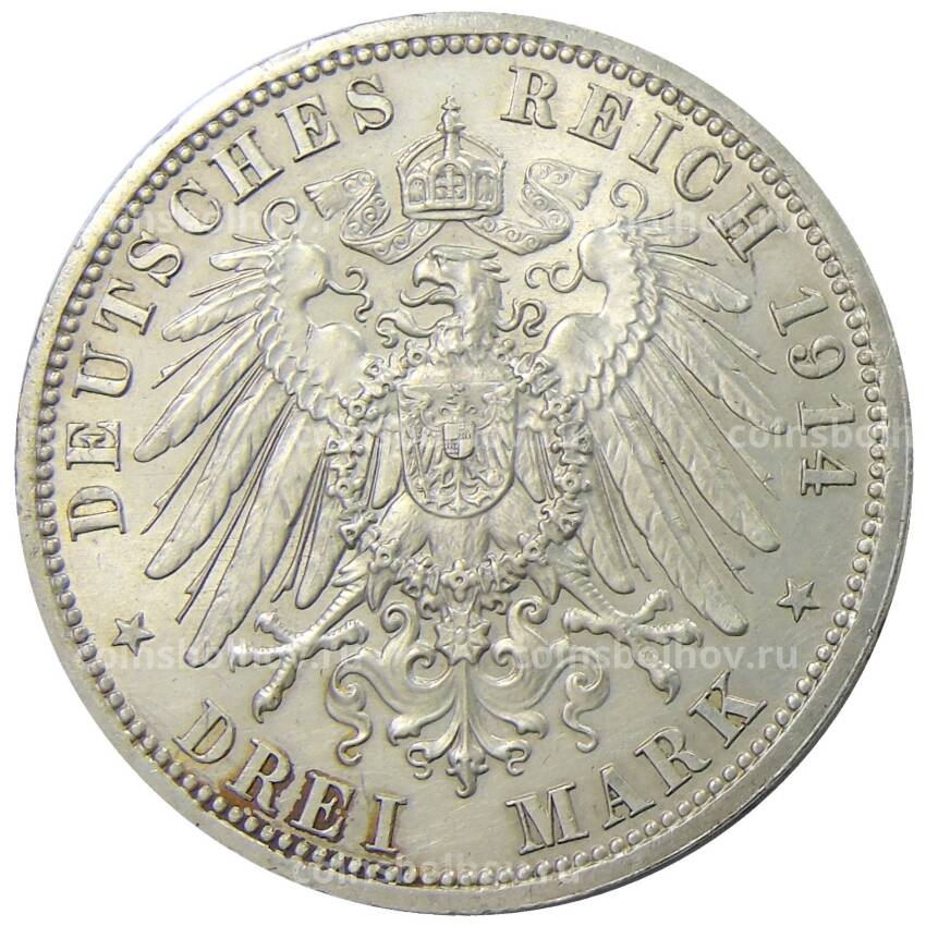 Монета 3 марки 1914 года Германия (Ангальт) —  25 лет свадьбе Фридриха II и Марии Баденской (вид 2)