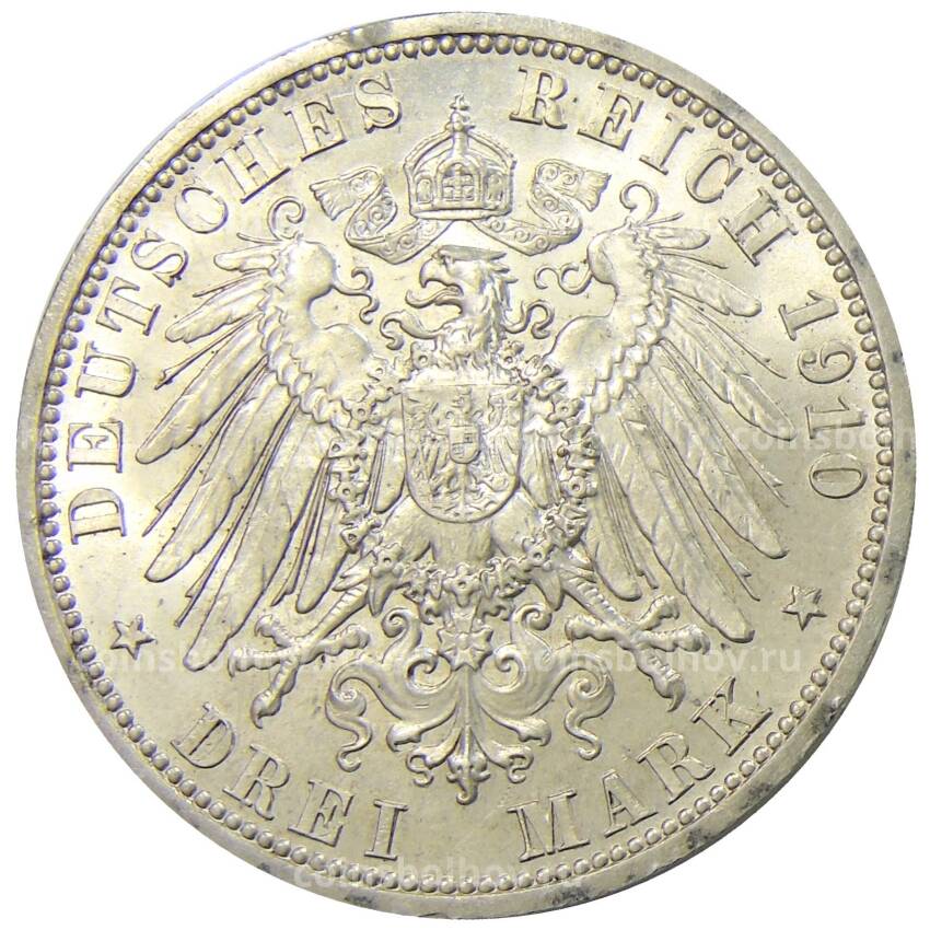 Монета 3 марки 1910 года A Германия (Саксен-Веймар-Aйзенах) —  Свадьба Вильгельма и Феодоры (вид 2)
