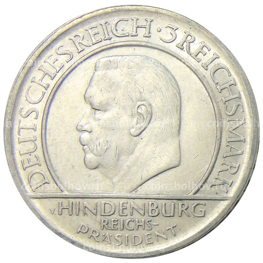 Монета 3 рейхсмарки 1929 года F Германия — 10 лет Веймарской конституции
