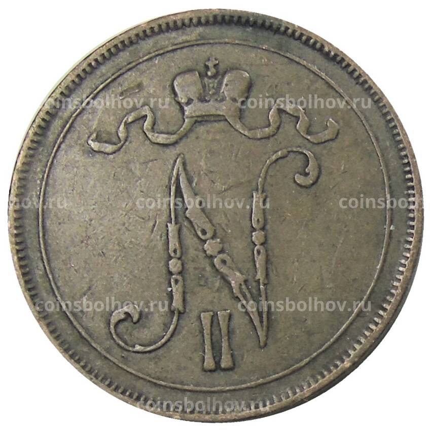 Монета 10 пенни 1905 года Русская Финляндия (вид 2)