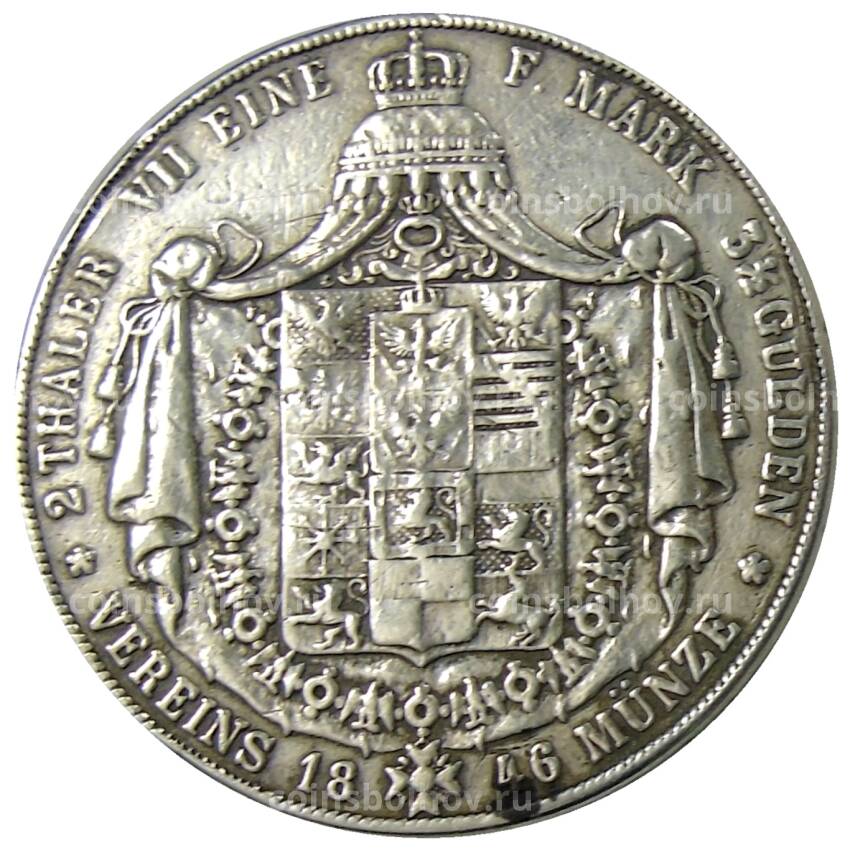 Монета 2 талера 1846 года А Германские государства — Пруссия (вид 2)