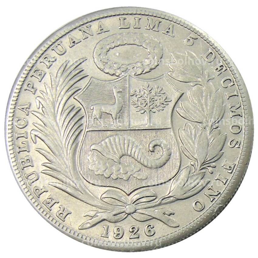 Монета 1 соль 1926 года Перу (вид 2)
