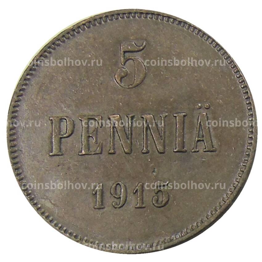 Монета 5 пенни 1915 года Русская Финляндия