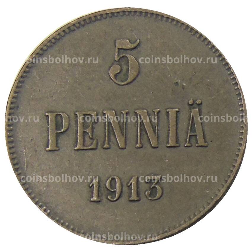 Монета 5 пенни 1913 года Русская Финляндия