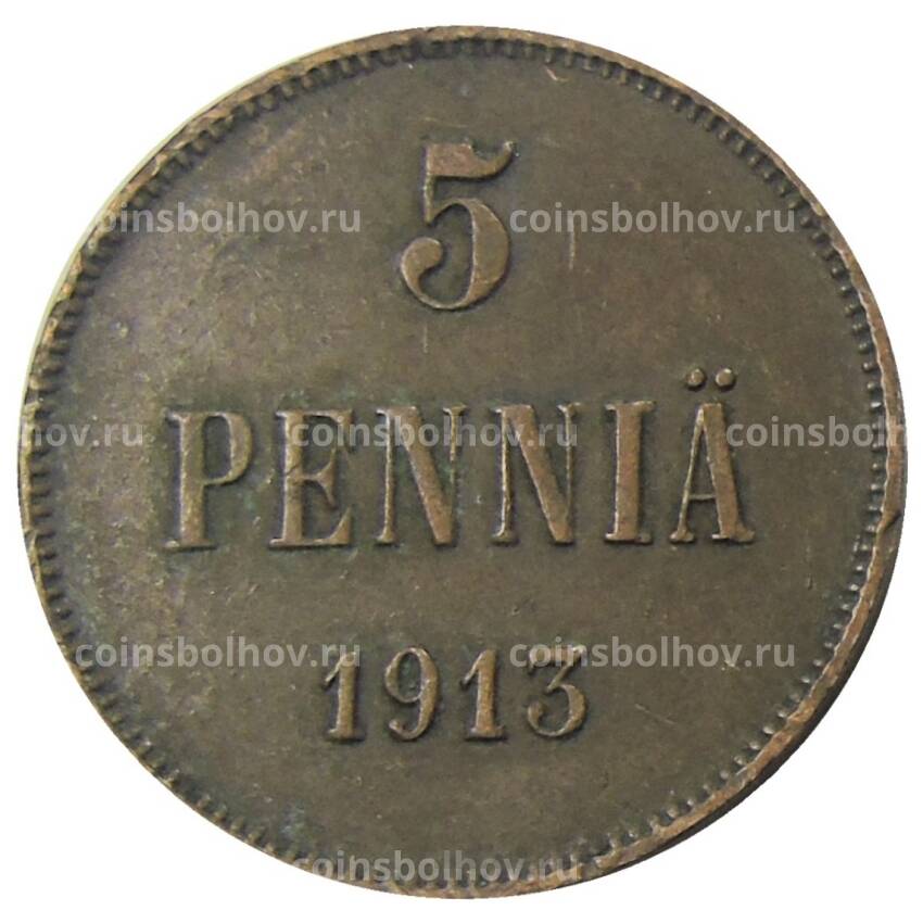 Монета 5 пенни 1913 года Русская Финляндия