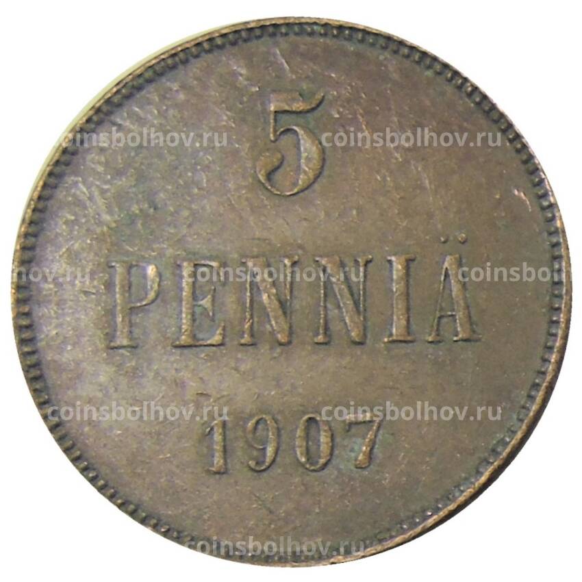 Монета 5 пенни 1907 года Русская Финляндия
