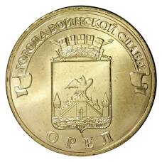 Монета 10 рублей 2011 года ГВС Орел мешковой (аверс)