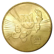 Монета 10 рублей 2013 года ГВС Универсиада в Казани Талисман (аверс)