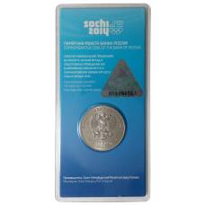 Монета 25 рублей 2011 года Сочи Горы цветная (реверс)