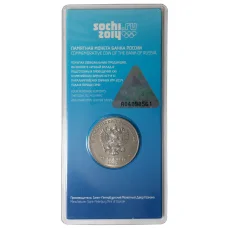 Монета 25 рублей 2011 года Сочи Горы цветная (реверс)