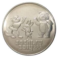 Монета 25 рублей 2012 года Сочи Талисманы (аверс)