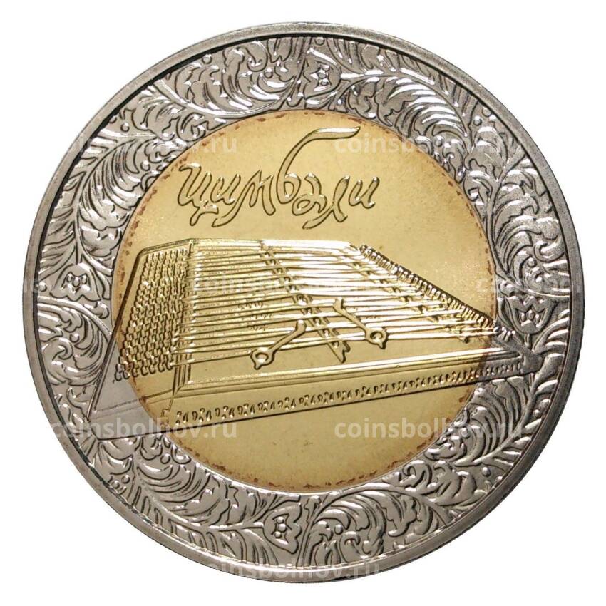 Монета 5 гривен 2006 года Цимбалы