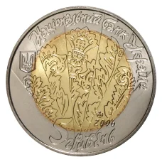 Монета 5 гривен 2006 года Цимбалы (реверс)