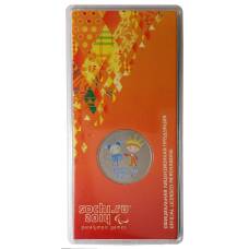 Монета 25 рублей 2013 года Сочи Паралимпийские игры цветная (аверс)