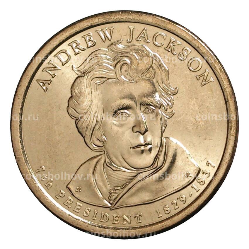 Монета 1 доллар 2008 года P Эндрю Джексон 7-й президент США
