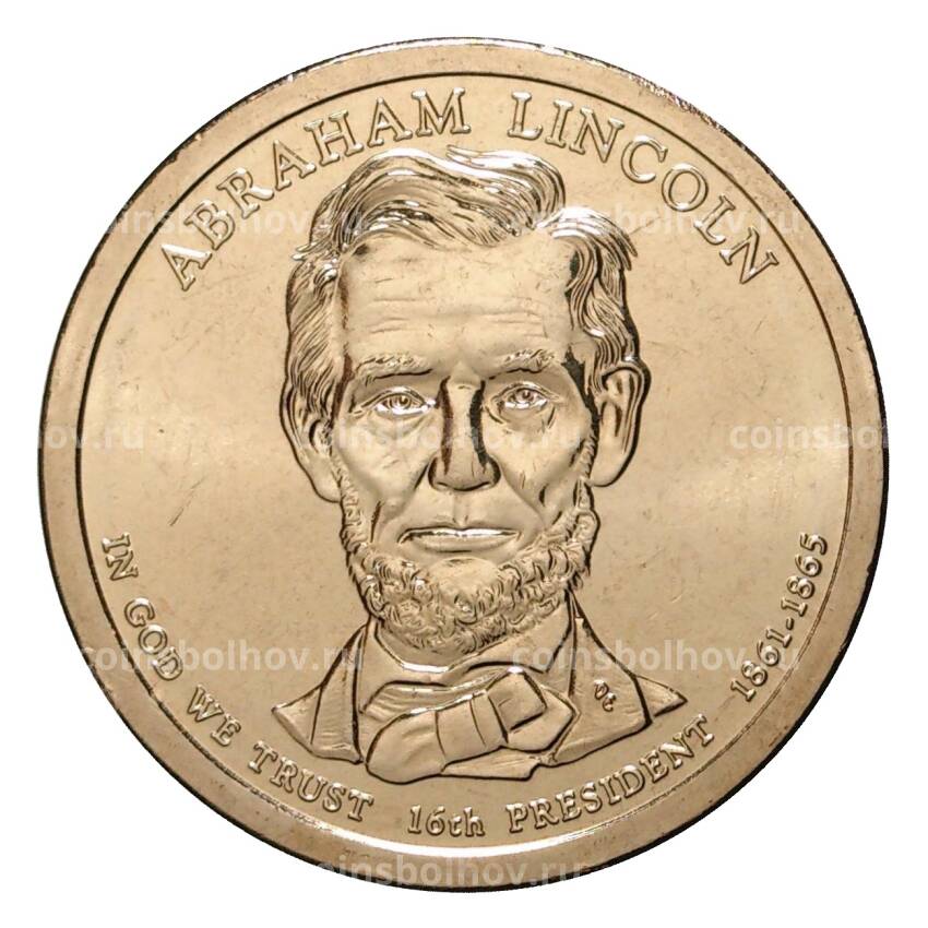 Монета 1 доллар 2010 года P Авраам Линкольн 16-й президент США