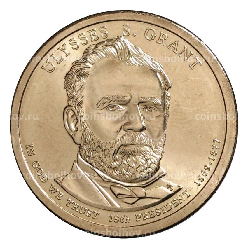 Монета 1 доллар 2011 года P Улисс Грант 18-й президент США