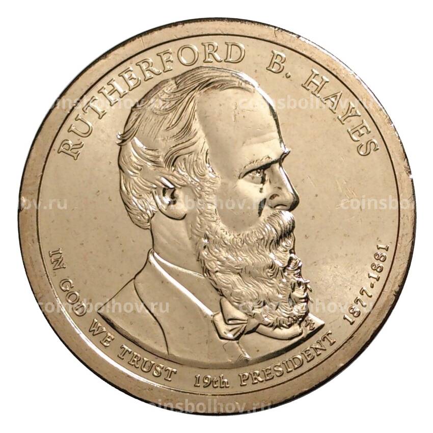 Монета 1 доллар 2011 года P Ратерфорд Хейз 19-й президент США