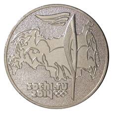 Монета 25 рублей 2014 года Сочи-2014 Факел, (в блистере) (аверс)