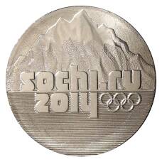 Монета 25 рублей 2014 года Сочи Горы (аверс)