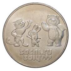 Монета 25 рублей 2014 года Сочи Талисманы (аверс)