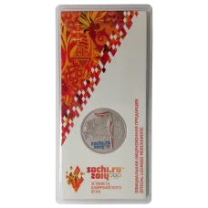 Монета 25 рублей 2014 года Сочи-2014 Факел цветная (аверс)