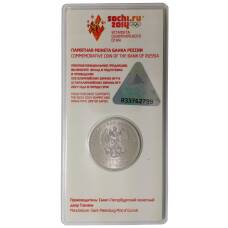 Монета 25 рублей 2014 года Сочи-2014 Факел цветная (реверс)