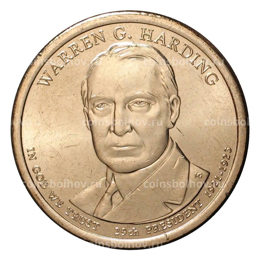 Монета 1 доллар 2014 года P Уоррен Гардинг 29-й президент США